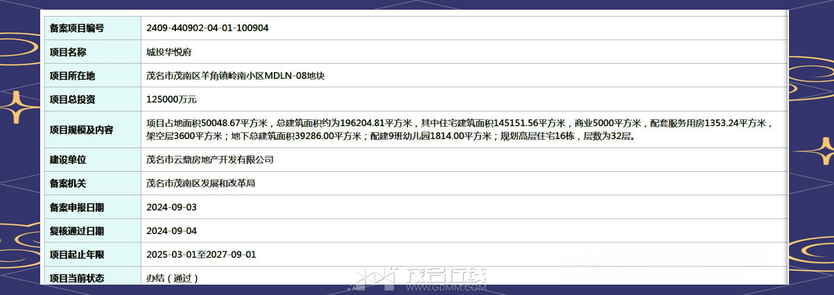 20260917215221front2_0_3275940_FuT36EBk0_JAMc_D5Yr3cAR7rCd1.png