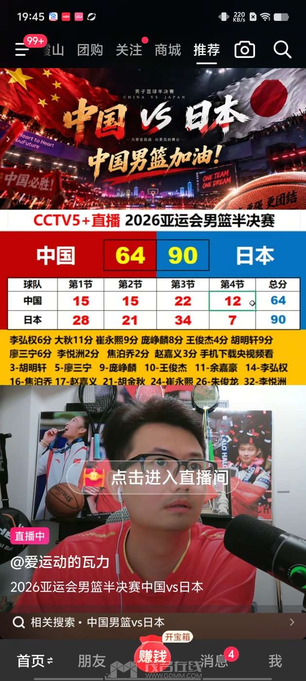 �����������ձ�