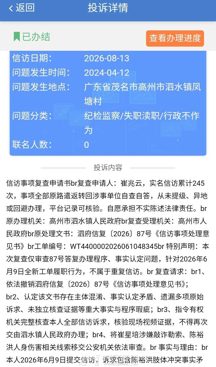 ���Ÿ��桲2026��144�� ���ڳ������ŷ����������顷�ĸ�֪��
