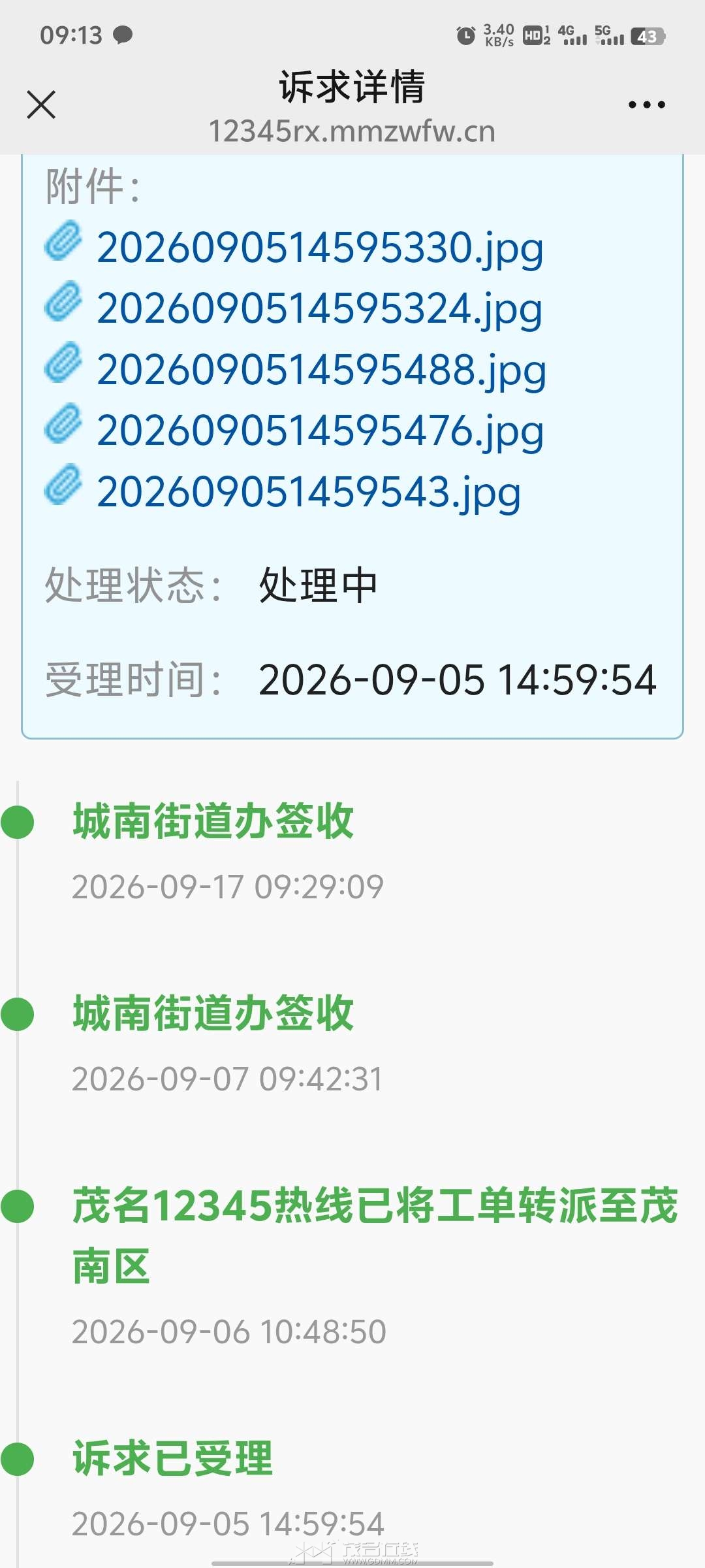 20260926093044front2_0_3380746_Fvosgc5cSzBnasKFSg-WSFGez8t4.jpg
