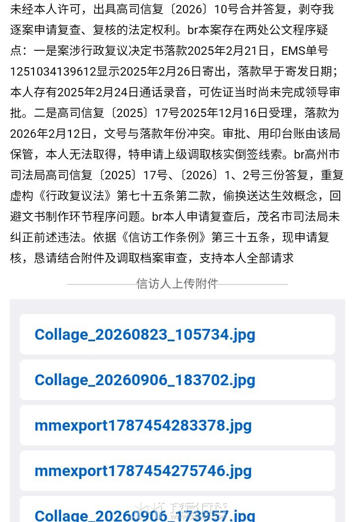 20260930094105front2_0_3287271_FgMhrVL0zI4mD6D5cGWvSF6J0Jxt.jpg