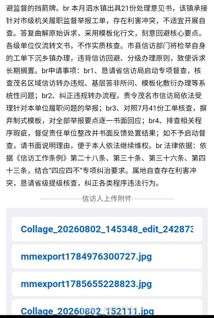 20261002114951front2_0_3287271_FnsWmvtOAFzrWga-R0aMCgRfsT4K.jpg