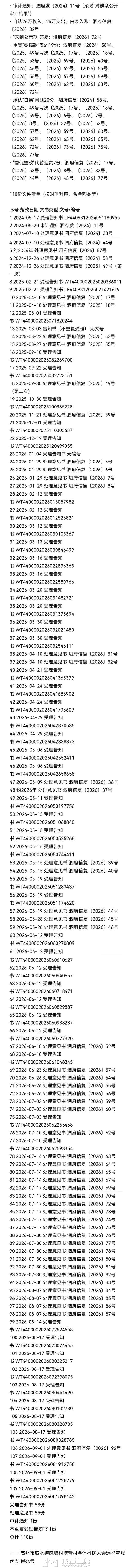 20261002114951front2_0_3287271_FmSIupcLv4BlFaG2TfLeKb-Cm_ZN.jpg