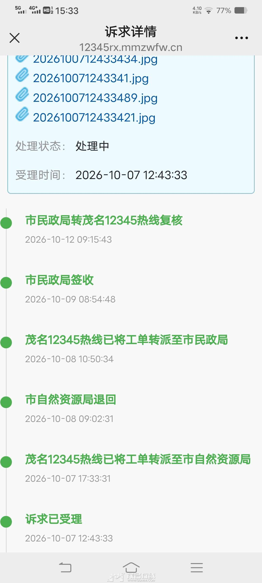 20261012154908front2_0_3391600_FpPry62g98unTrQjKRuN-Lc82HJz.jpg