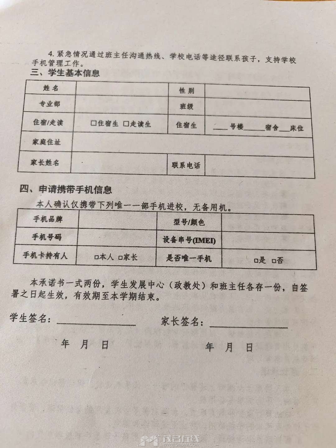 20261016210844front2_0_3391231_FvxxDIijZ3upyl8bjTkpbgeFnxfu.jpg