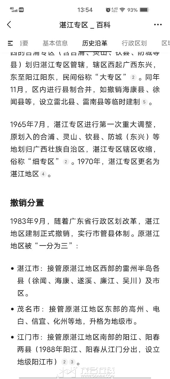 20261017135514front2_0_3278058_Fohx_JGqbbVt-mYc5EpOytUPHqtj.jpg