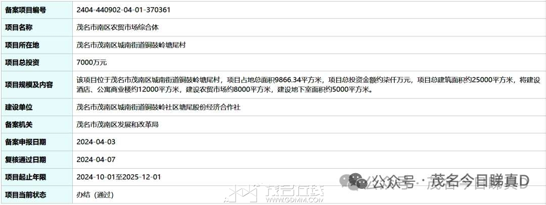 20261018060849front2_0_3257276_FkdLE9FpU9_Sc2Ok4iz8bTbUrfhi.jpg