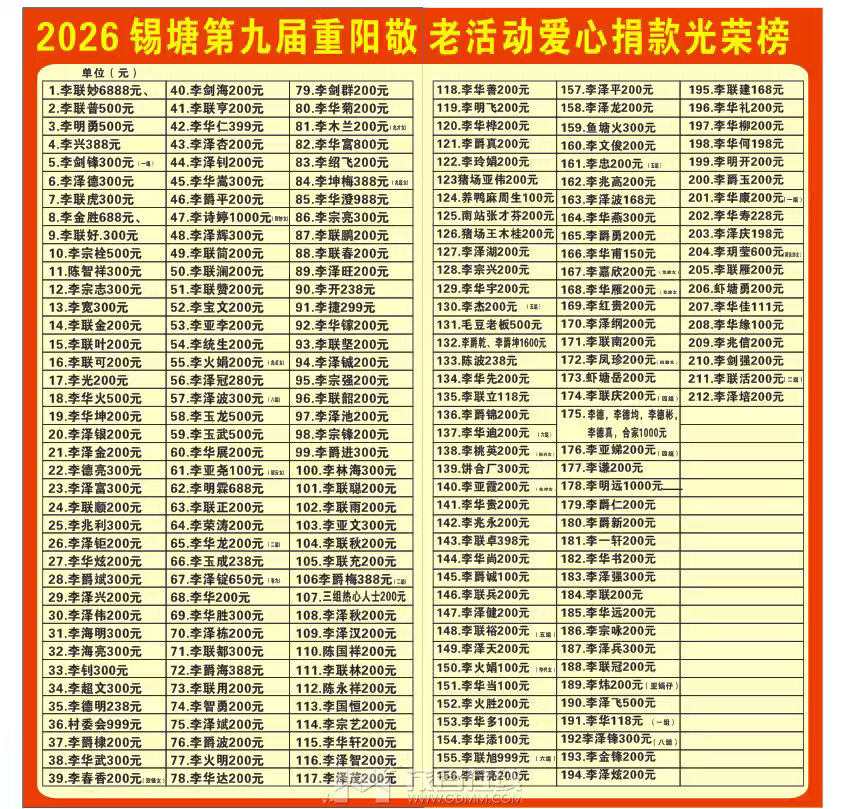 20261018140856front2_0_3274227_Fp6InNYwLDJvr845ULmcQoXlmSZk.png