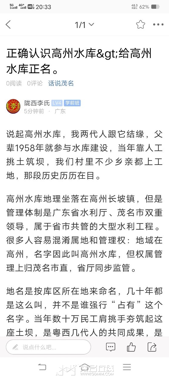 20261018203714front2_0_3391542_FtPXtuD-su0Wl75dooy7L0NcCxSS.jpg