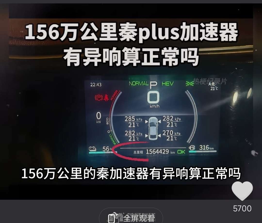 ��һ�����ǵ糵���˶������