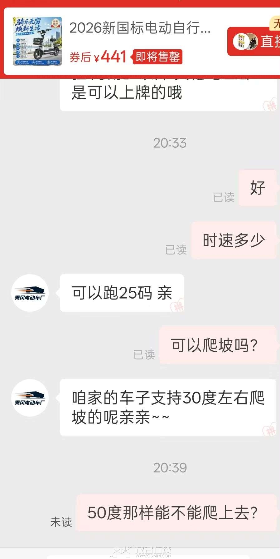 �����ϰ�Ļظ����ҳ�˼���ã�