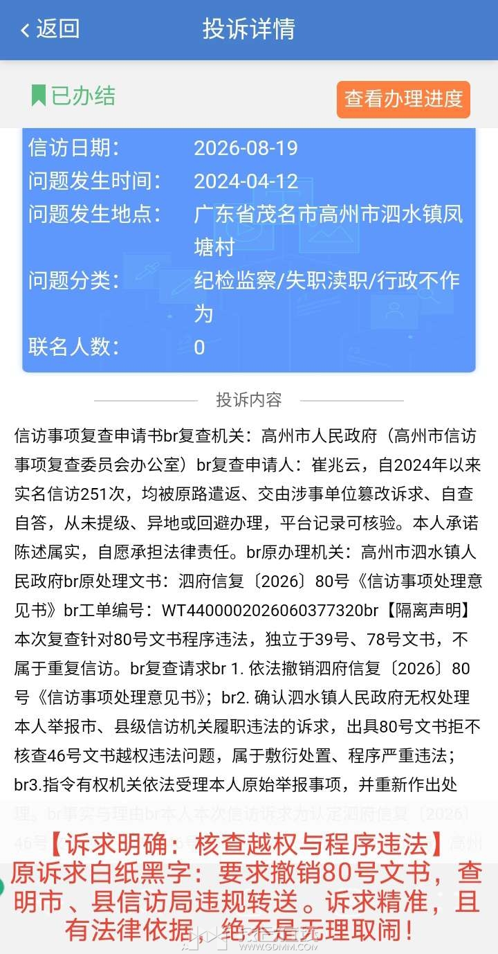 �ŷ�����������飺���������ˣ������ƣ���2024������ʵ���ŷ�251�Σ�