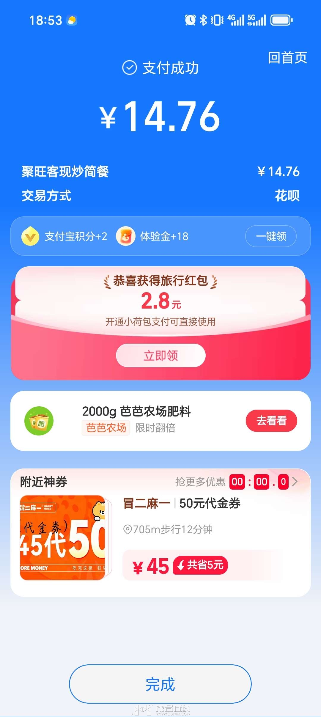ï���г��صĵ�ͷ������ܳԵ�����������˼۸���